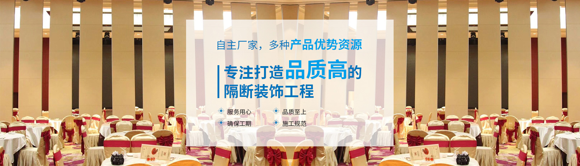 武漢酒店玻璃隔斷
